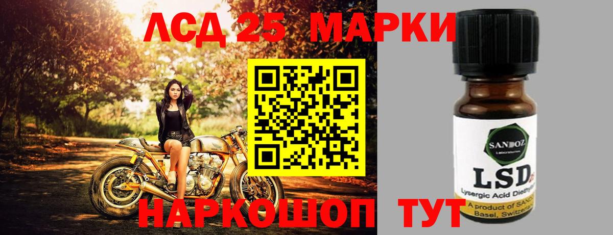 LSD-25  Вход с VPN  Кокаин  Петрозаводск  Канабис  МЕФ  