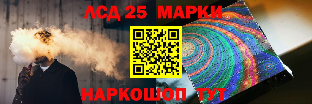 Лсд 25 экстази ecstasy Петрозаводск