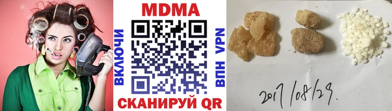 MDMA кристаллы  кракен ссылки  Петрозаводск 