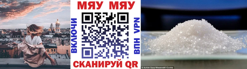 МЕФ мука  мориарти наркотические препараты  Петрозаводск  MEGA ссылка 