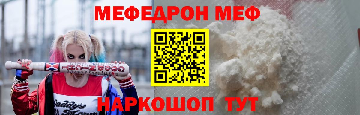 МЕФ Петрозаводск