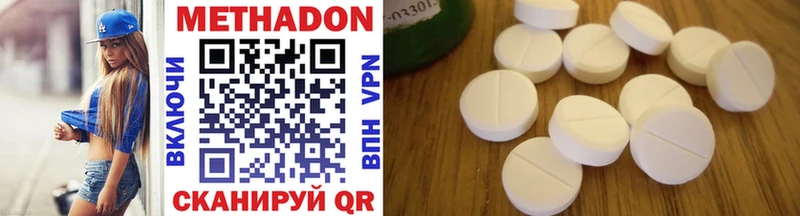 МЕТАДОН methadone  MEGA как войти  Петрозаводск  купить  сайты 