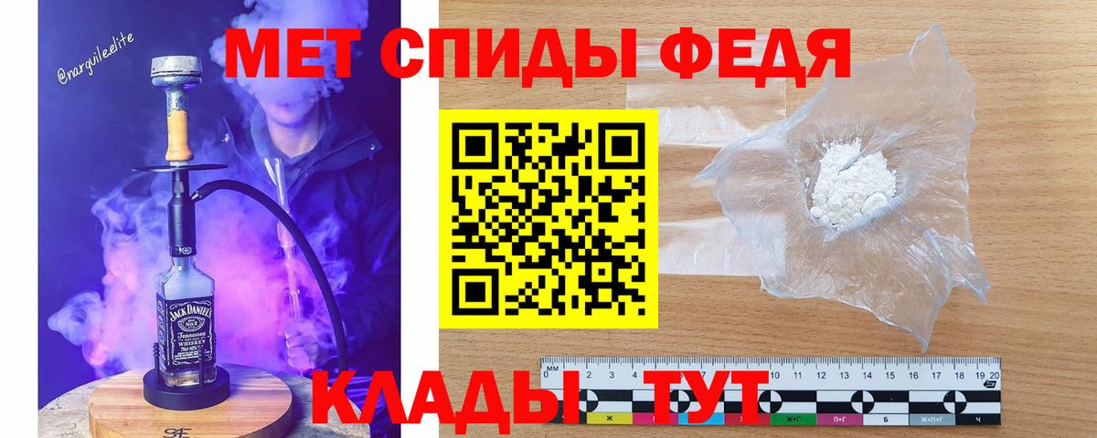 Петрозаводск  Метамфетамин витя  Метамфетамин витя  Вход с VPN 