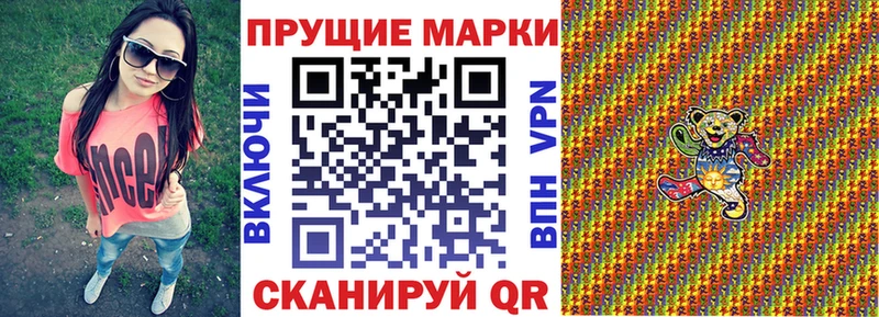 Наркотические марки 1500мкг  где купить наркоту  Петрозаводск 