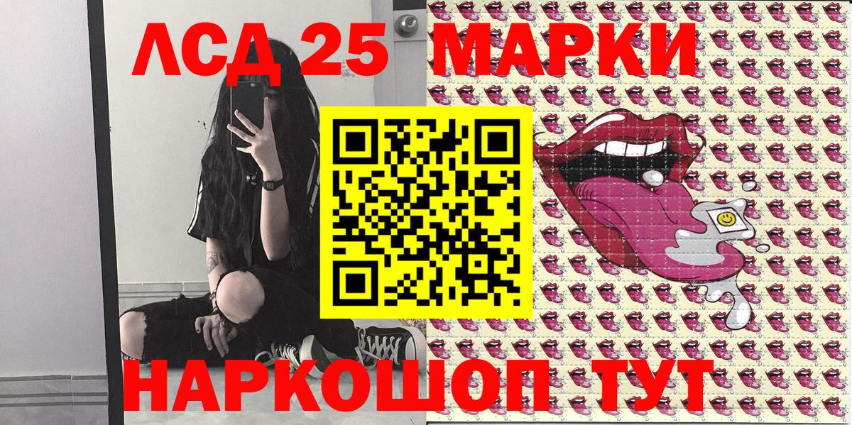 Марки NBOMe 1500мкг  Вход с VPN  Марки NBOMe 1500мкг  Петрозаводск 