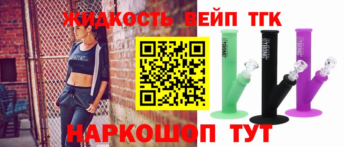 Дистиллят ТГК жижа  ТГК гашишное масло  что такое   Петрозаводск  Вход с VPN 