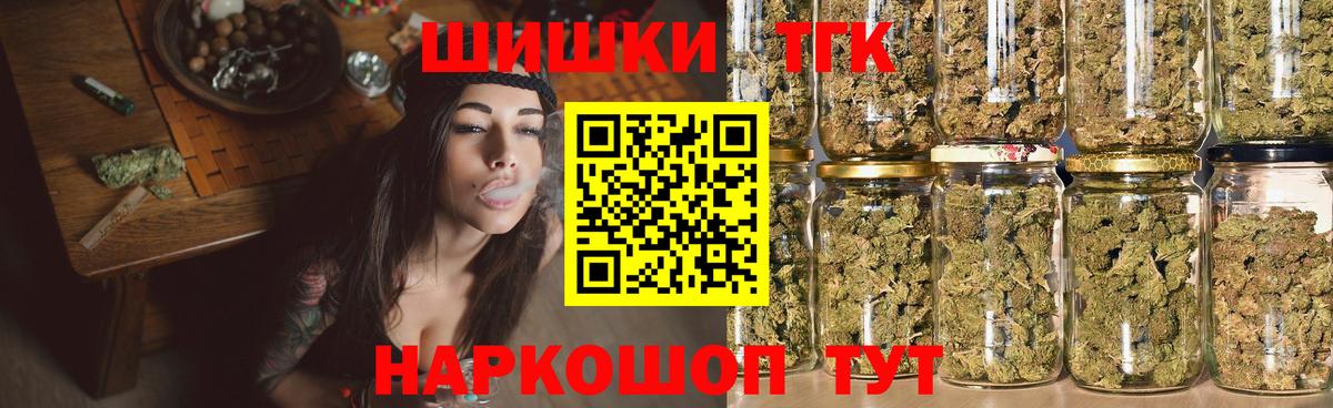 Бошки марихуана Amnesia  Конопля ГИДРОПОН  Петрозаводск  Вход с VPN 