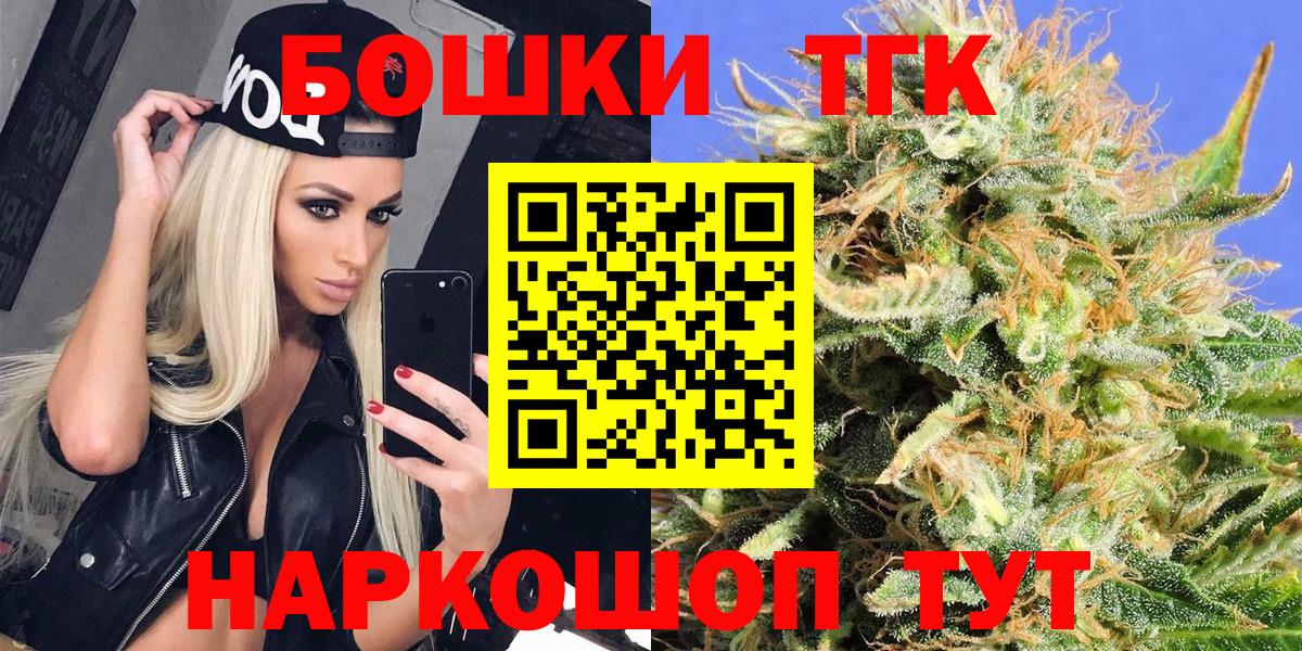 Каннабис Bruce Banner Петрозаводск